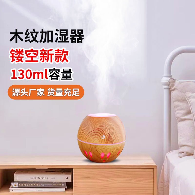 Christmas Portable Aroma Diffuser Plug-in Aroma Diffuser Humidifier USB Aroma Diffuser Aroma Diffuser Aroma Diffuser Aroma Diffuser USB