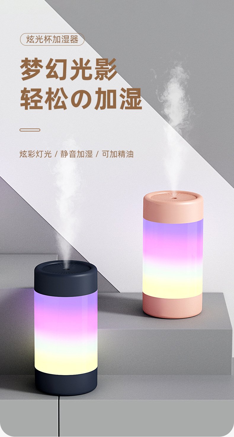 New Creative Dazzling Cup Humidifier USB Home Car Water Replenishing Instrument Portable Aroma Diffuser Atomizer Gift
