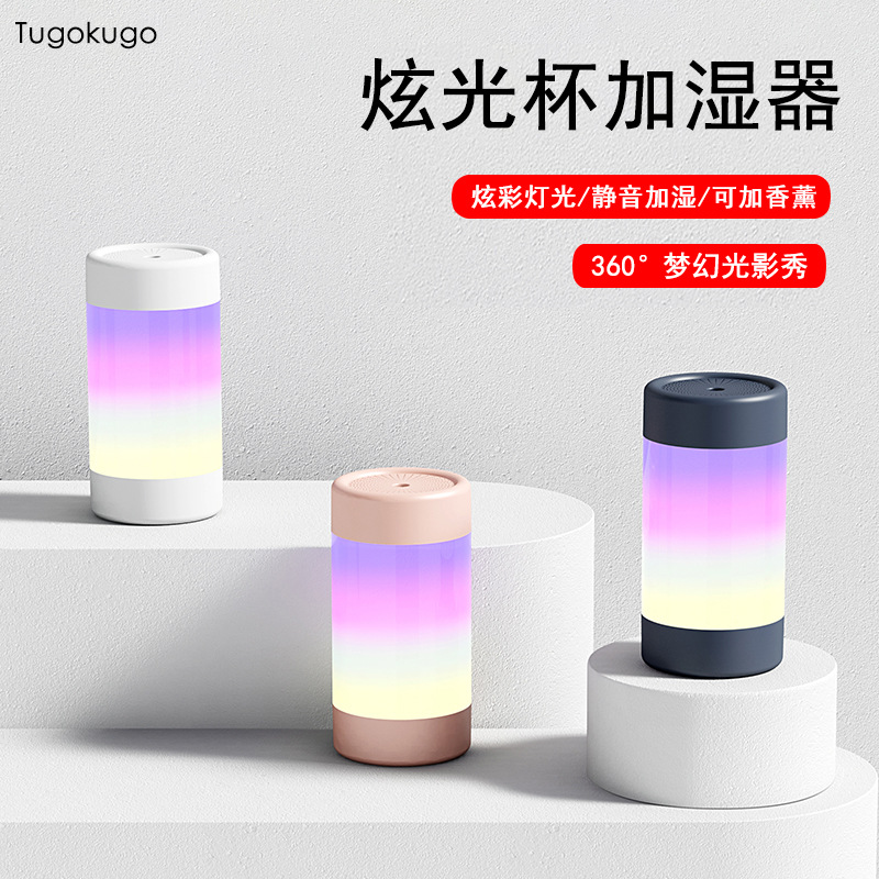 New Creative Dazzling Cup Humidifier USB Home Car Water Replenishing Instrument Portable Aroma Diffuser Atomizer Gift