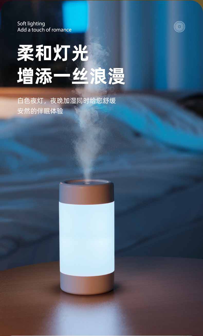 New Creative Dazzling Cup Humidifier USB Home Car Water Replenishing Instrument Portable Aroma Diffuser Atomizer Gift