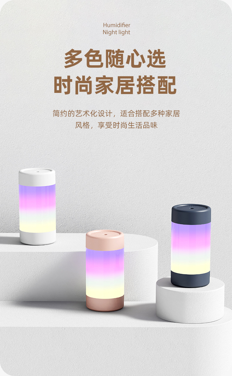 New Creative Dazzling Cup Humidifier USB Home Car Water Replenishing Instrument Portable Aroma Diffuser Atomizer Gift