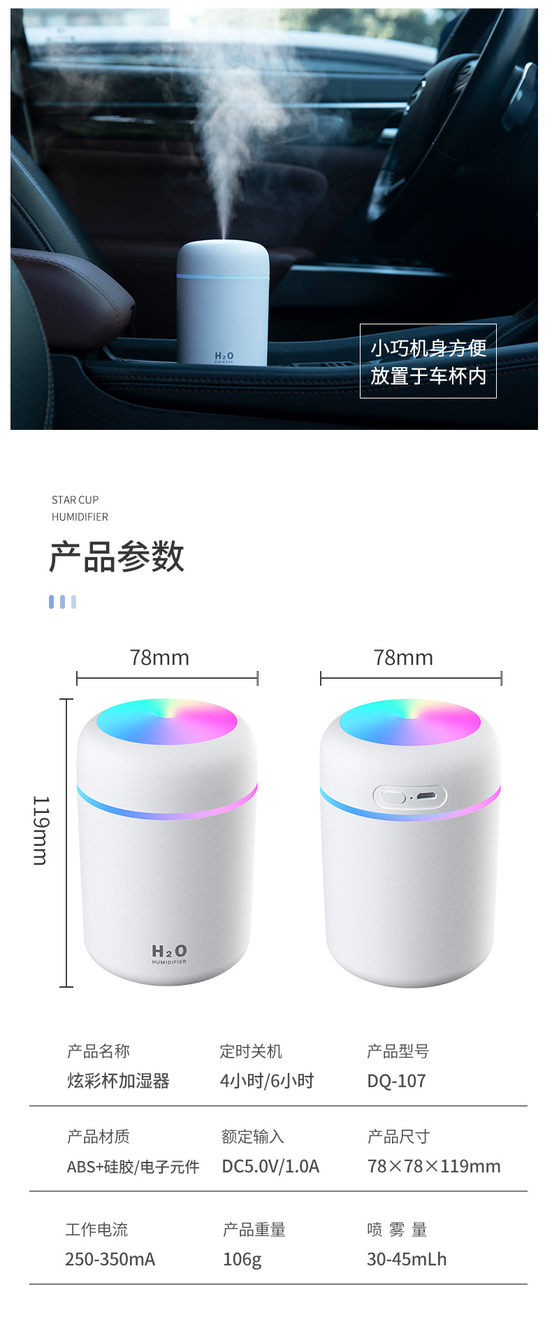 New Creative Dazzling Cup Humidifier USB Home Car Water Replenishing Instrument Portable Aroma Diffuser Atomizer Gift