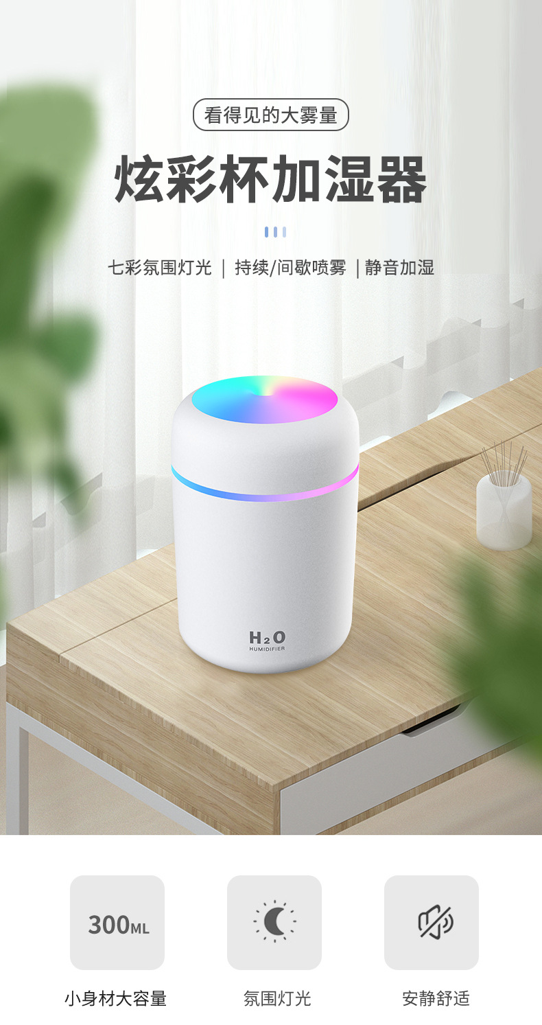 New Creative Dazzling Cup Humidifier USB Home Car Water Replenishing Instrument Portable Aroma Diffuser Atomizer Gift