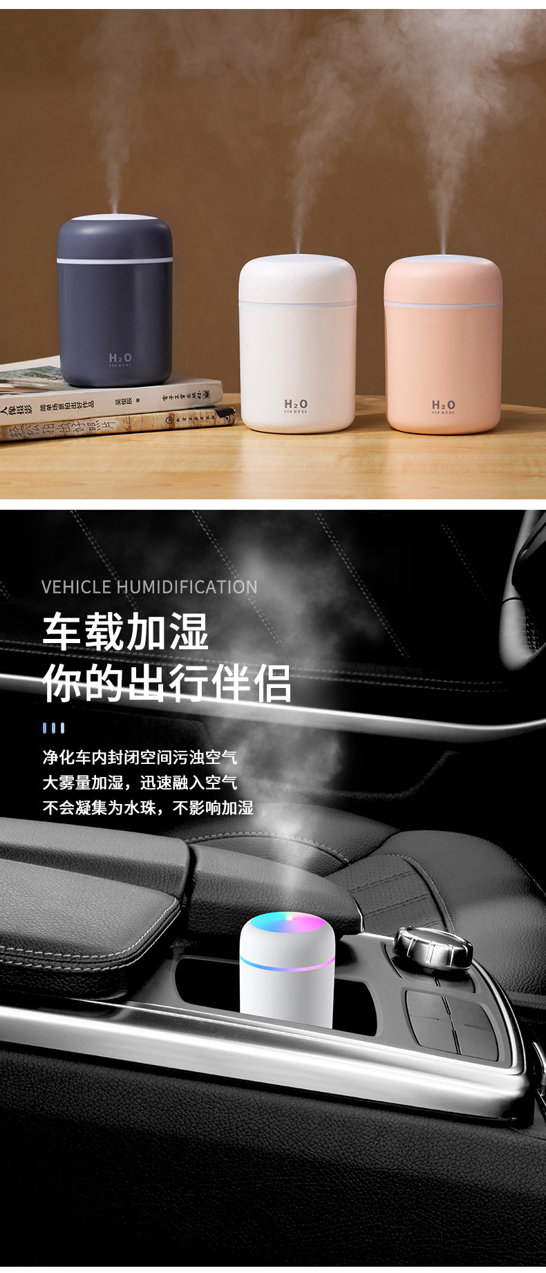New Creative Dazzling Cup Humidifier USB Home Car Water Replenishing Instrument Portable Aroma Diffuser Atomizer Gift