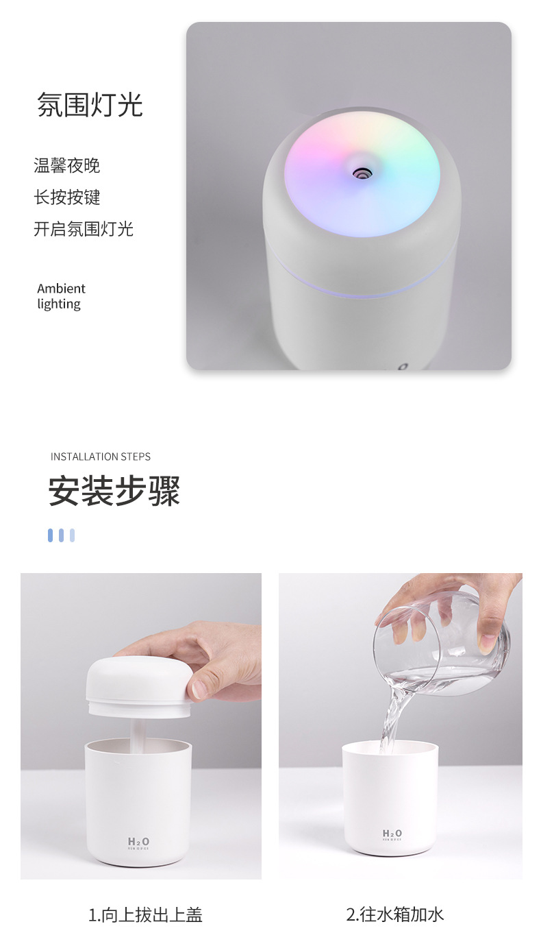 New Creative Dazzling Cup Humidifier USB Home Car Water Replenishing Instrument Portable Aroma Diffuser Atomizer Gift