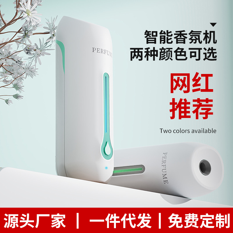 Smart Aroma Diffuser Automatic Timing Aerosol Dispenser Household Fragrance Machine Bathroom Deodorant Air Fresh Aroma Diffuser