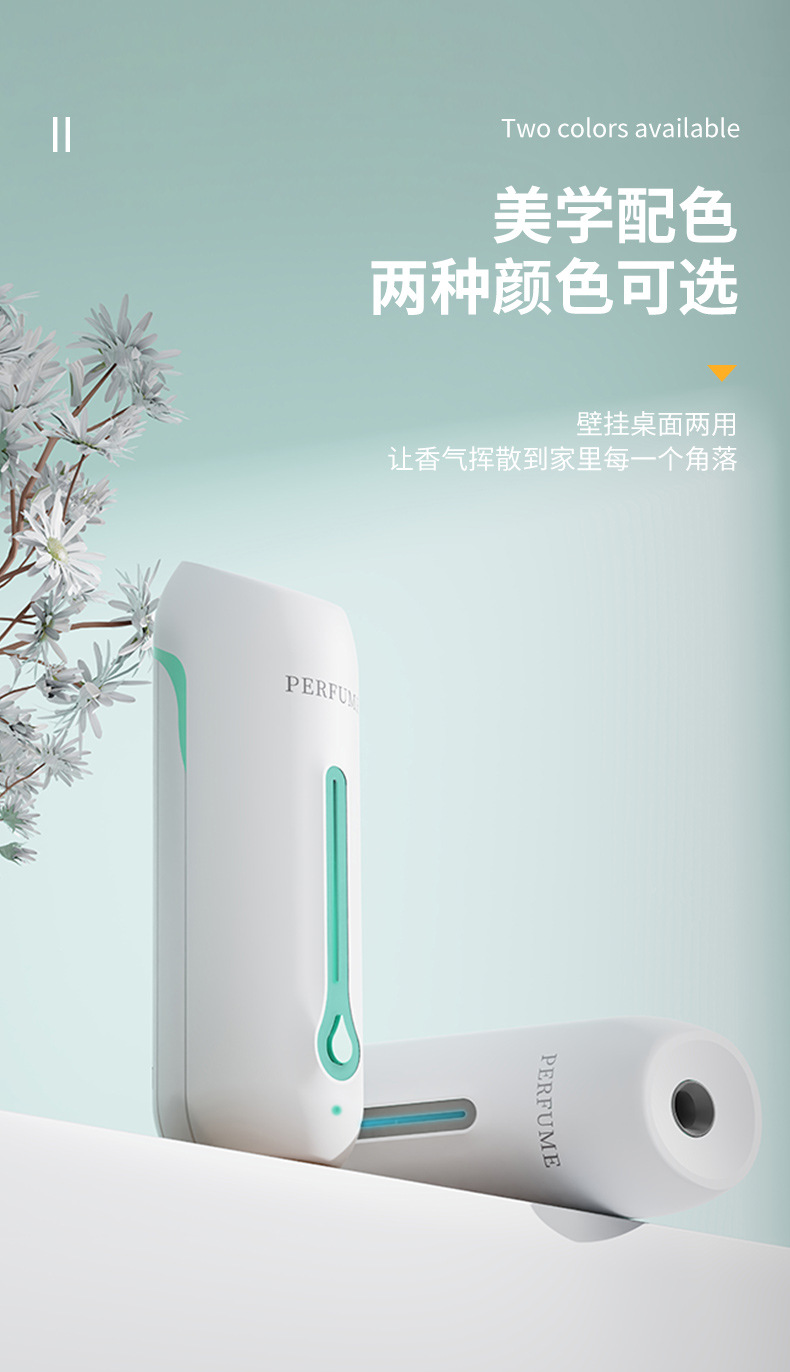 Smart Aroma Diffuser Automatic Timing Aerosol Dispenser Household Fragrance Machine Bathroom Deodorant Air Fresh Aroma Diffuser Smart Aroma Diffuser Automatic Timing Aerosol Dispenser Household Fragrance Machine Bathroom Deodorant Air Fresh Aroma Diffuser