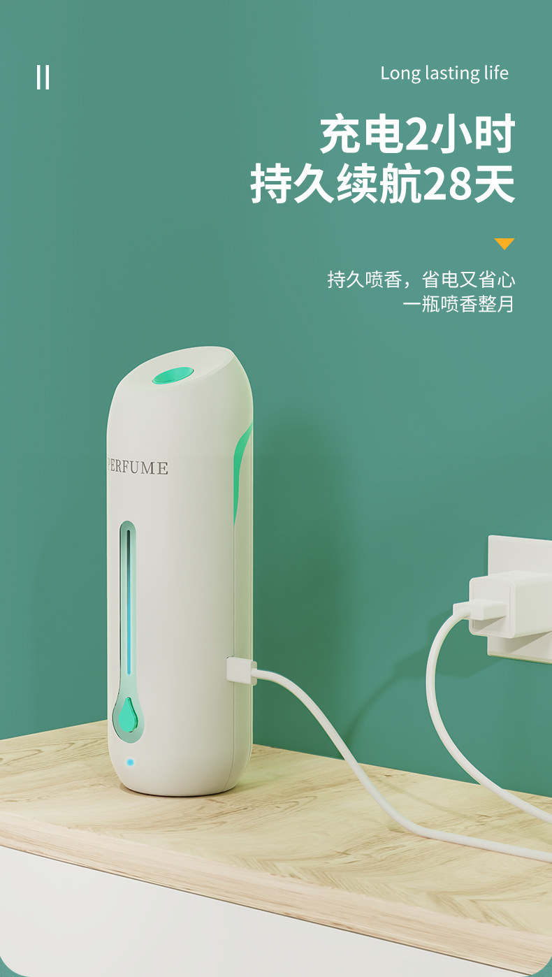 Smart Aroma Diffuser Automatic Timing Aerosol Dispenser Household Fragrance Machine Bathroom Deodorant Air Fresh Aroma Diffuser Smart Aroma Diffuser Automatic Timing Aerosol Dispenser Household Fragrance Machine Bathroom Deodorant Air Fresh Aroma Diffuser