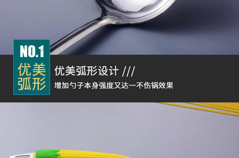 Steely Corn Stainless Steel Soup Ladle Soup Ladle Colander Porridge Spoon Anti-Scald Handle Spoon Hot Pot Restaurant Thickened Multi-Purpose Spoon