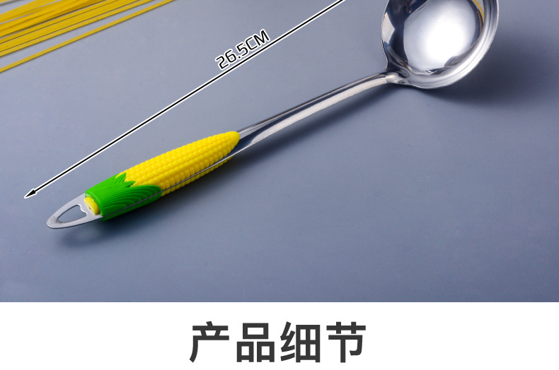 Steely Corn Stainless Steel Soup Ladle Soup Ladle Colander Porridge Spoon Anti-Scald Handle Spoon Hot Pot Restaurant Thickened Multi-Purpose Spoon