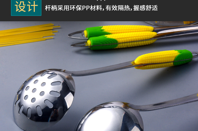 Steely Corn Stainless Steel Soup Ladle Soup Ladle Colander Porridge Spoon Anti-Scald Handle Spoon Hot Pot Restaurant Thickened Multi-Purpose Spoon