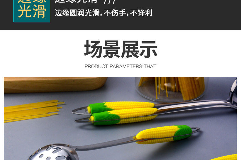 Steely Corn Stainless Steel Soup Ladle Soup Ladle Colander Porridge Spoon Anti-Scald Handle Spoon Hot Pot Restaurant Thickened Multi-Purpose Spoon