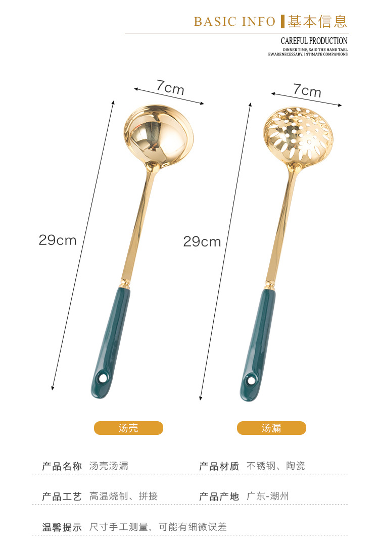 Chaobai Creative Ceramic Stainless Steel Soup Ladle Perforated Ladle Glaze Stainless Steel 7cm Hot Pot Spoon Colander Kitchenware Soup Ladle Chaobai Creative Ceramic Stainless Steel Soup Ladle Perforated Ladle Glaze Stainless Steel 7cm Hot Pot Spoon Colander Kitchenware Soup Ladle