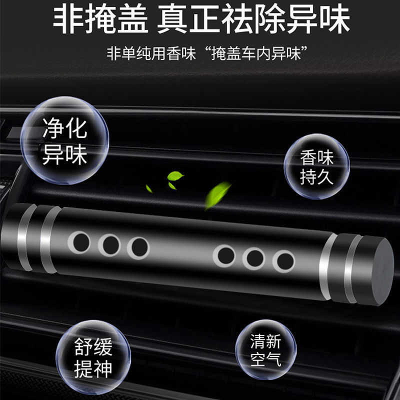 Air Outlet Clip Car Balm Aromatherapy Supplies Aluminum Alloy onBoard Perfume Aroma Sticks One Product Dropshipping