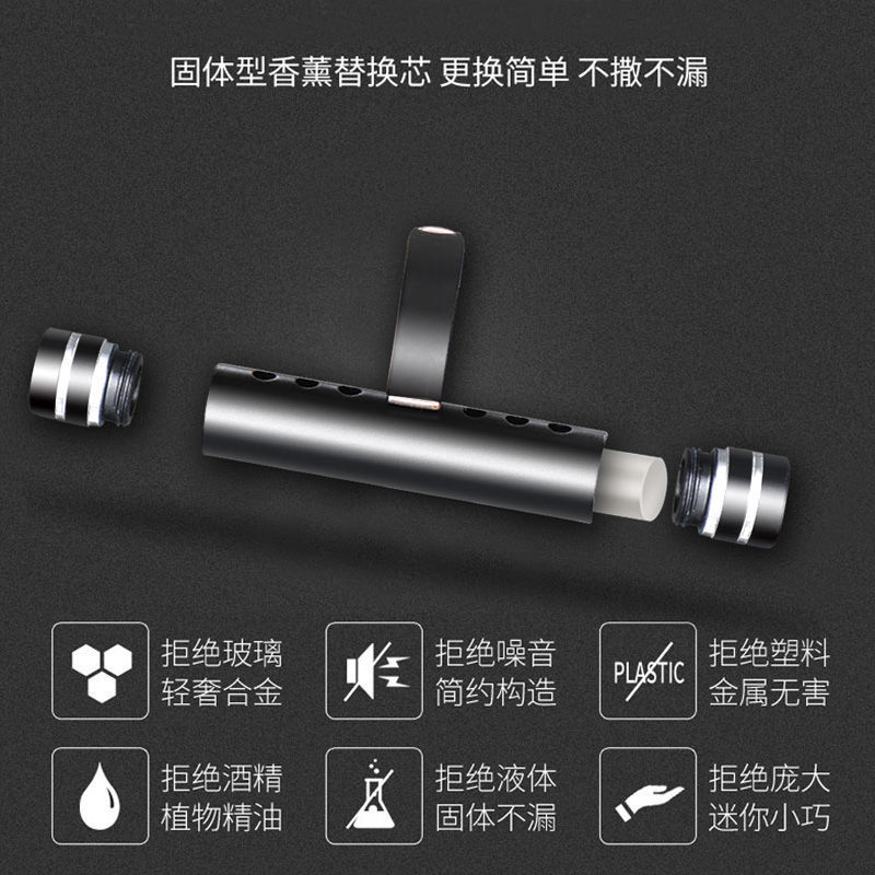 Air Outlet Clip Car Balm Aromatherapy Supplies Aluminum Alloy onBoard Perfume Aroma Sticks One Product Dropshipping