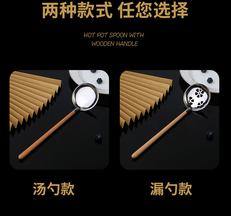 304 Stainless Steel Soup Ladle Colander Household Restaurant Creative Wooden Handle Hot Pot Spoon Mini Japanese Noodles Spoon Cooking Spoon 304 Stainless Steel Soup Ladle Colander Household Restaurant Creative Wooden Handle Hot Pot Spoon Mini Japanese Noodles Spoon Cooking Spoon