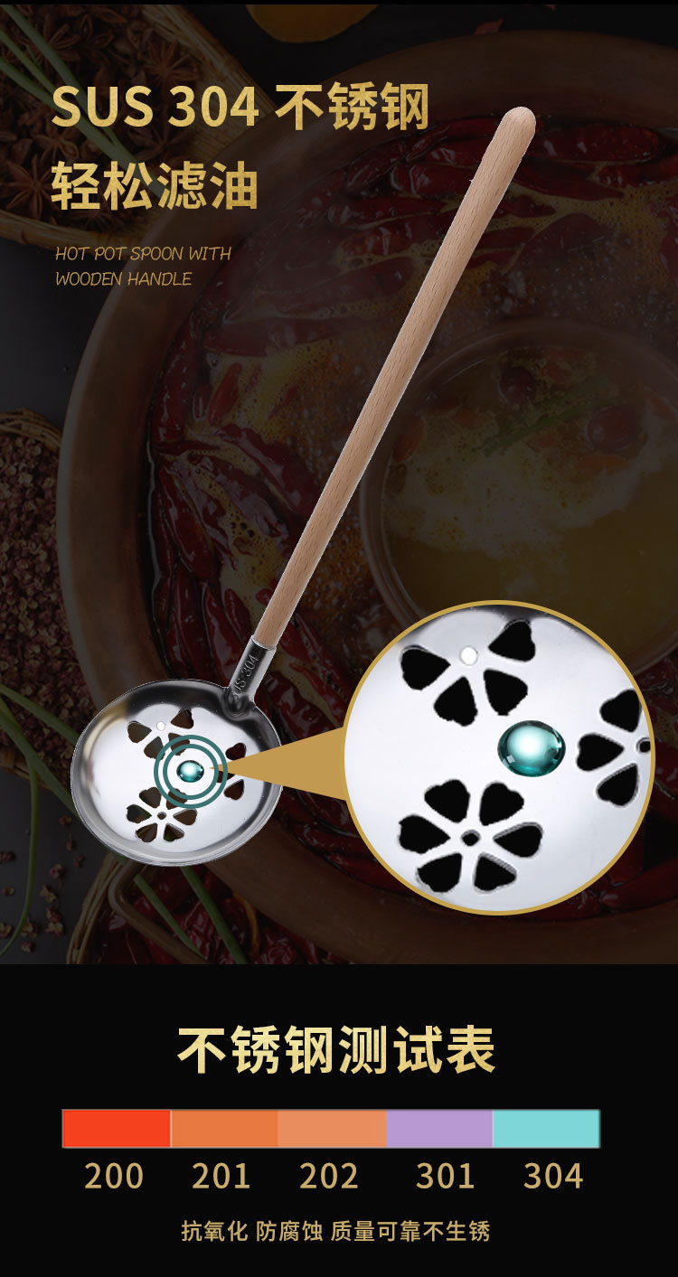 304 Stainless Steel Soup Ladle Colander Household Restaurant Creative Wooden Handle Hot Pot Spoon Mini Japanese Noodles Spoon Cooking Spoon 304 Stainless Steel Soup Ladle Colander Household Restaurant Creative Wooden Handle Hot Pot Spoon Mini Japanese Noodles Spoon Cooking Spoon