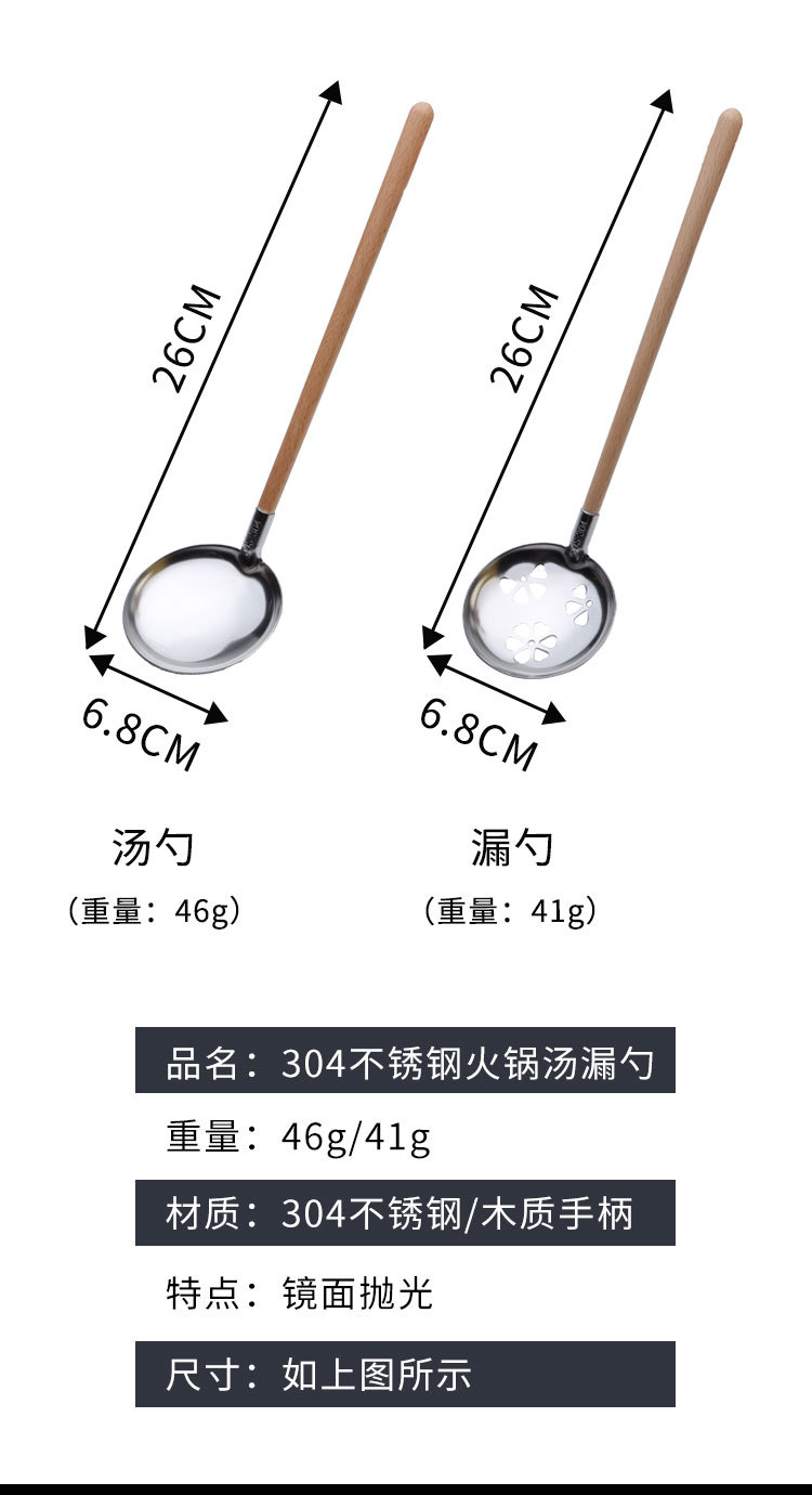 304 Stainless Steel Soup Ladle Colander Household Restaurant Creative Wooden Handle Hot Pot Spoon Mini Japanese Noodles Spoon Cooking Spoon 304 Stainless Steel Soup Ladle Colander Household Restaurant Creative Wooden Handle Hot Pot Spoon Mini Japanese Noodles Spoon Cooking Spoon