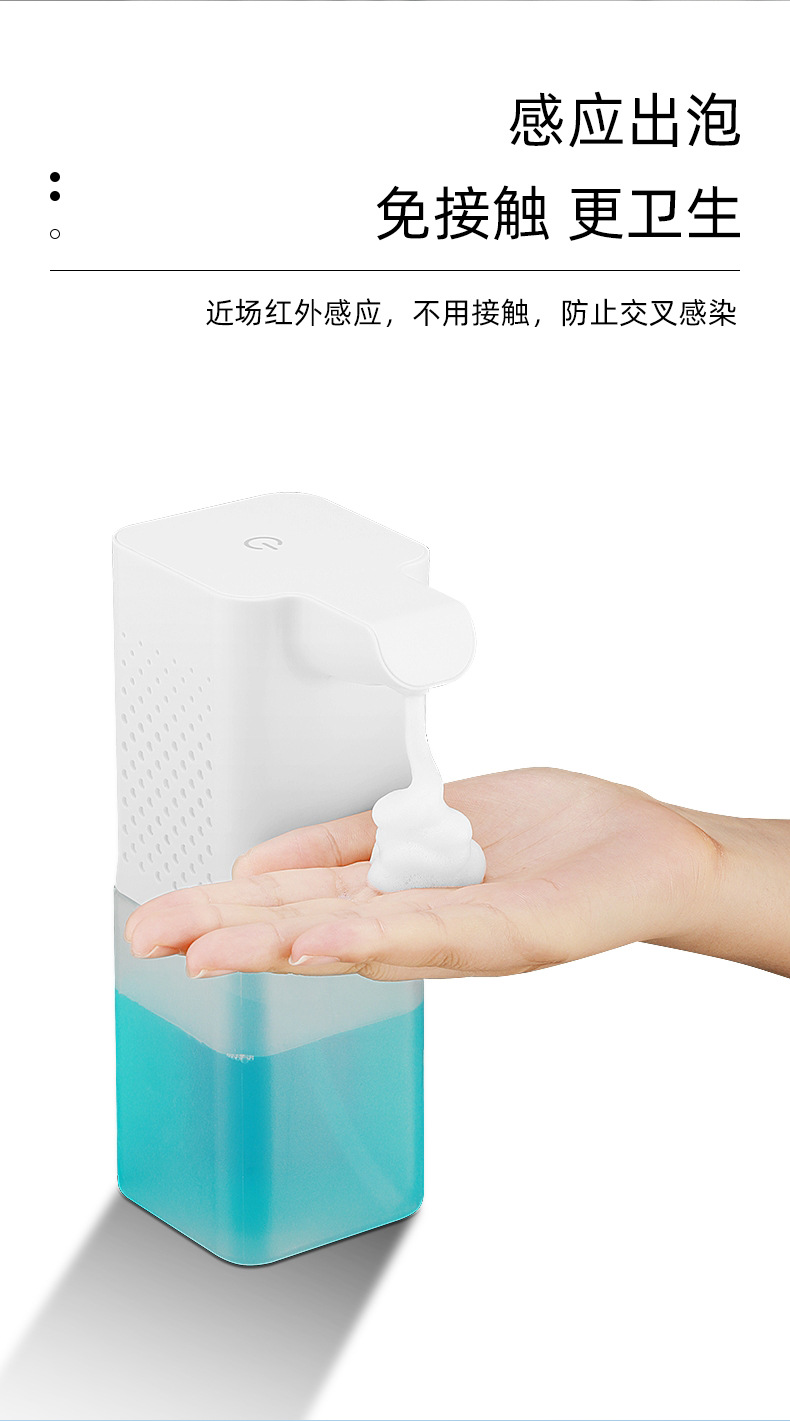 Smart Inductive Soap Dispenser Household Hotel Automatic Foam Machine Hand Washing Machine Touch-Free Bathroom Washing Phone Smart Inductive Soap Dispenser Household Hotel Automatic Foam Machine Hand Washing Machine Touch-Free Bathroom Washing Phone