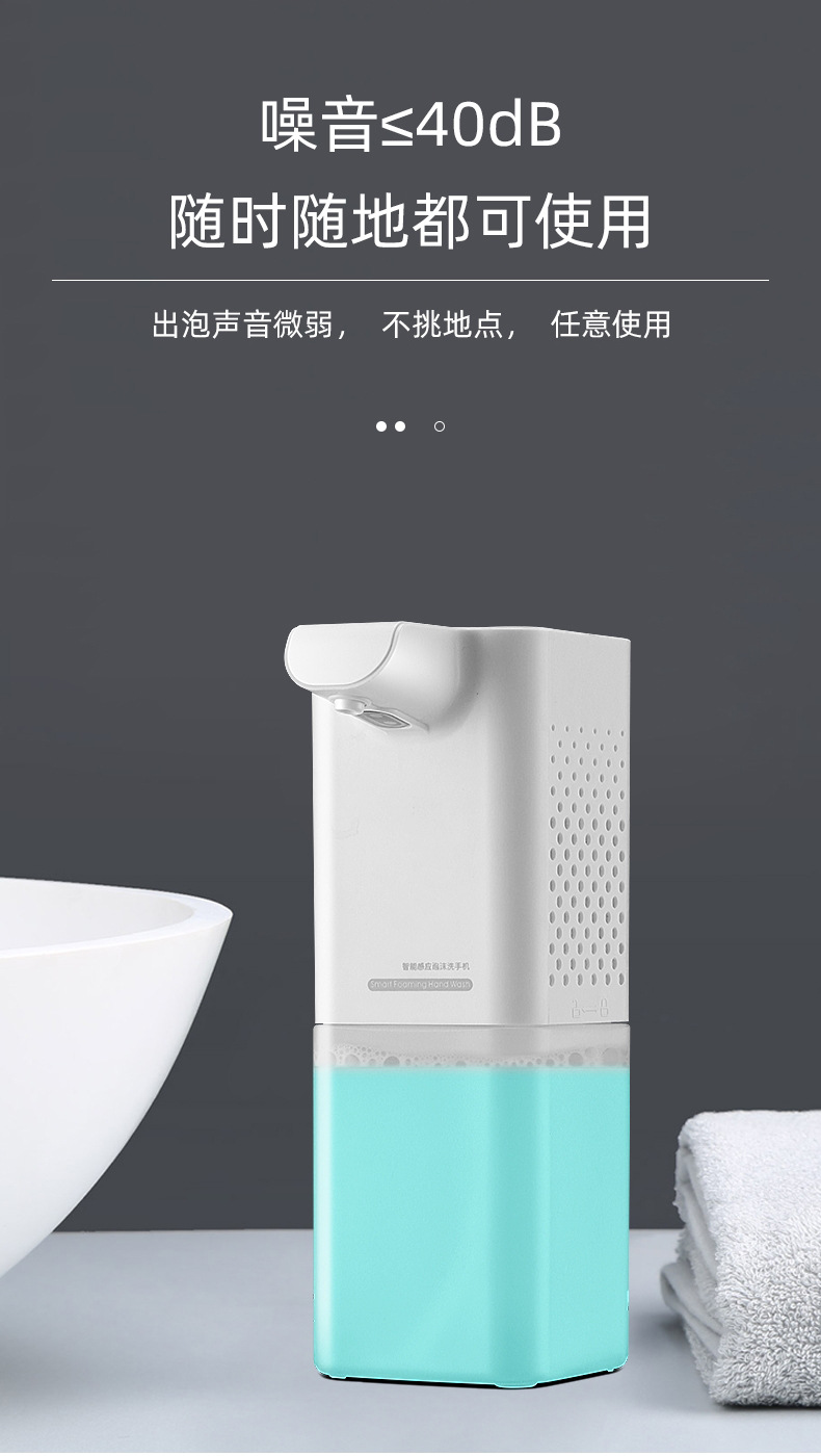 Smart Inductive Soap Dispenser Household Hotel Automatic Foam Machine Hand Washing Machine Touch-Free Bathroom Washing Phone Smart Inductive Soap Dispenser Household Hotel Automatic Foam Machine Hand Washing Machine Touch-Free Bathroom Washing Phone