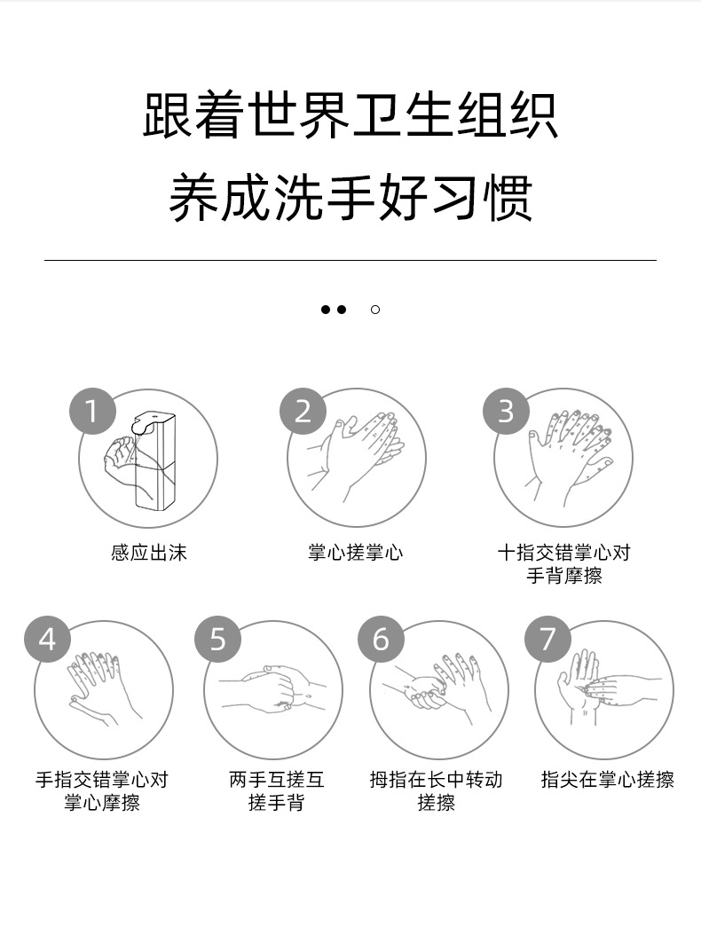 Smart Inductive Soap Dispenser Household Hotel Automatic Foam Machine Hand Washing Machine Touch-Free Bathroom Washing Phone Smart Inductive Soap Dispenser Household Hotel Automatic Foam Machine Hand Washing Machine Touch-Free Bathroom Washing Phone