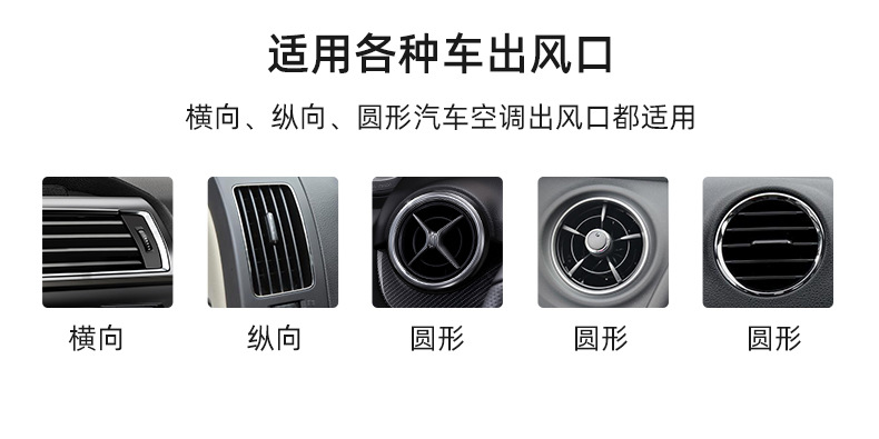 Tiktok Same Metal Car Perfume Car Aroma Sticks Air Conditioning Air Outlet Aromatherapy Clip Solid Decoration Car