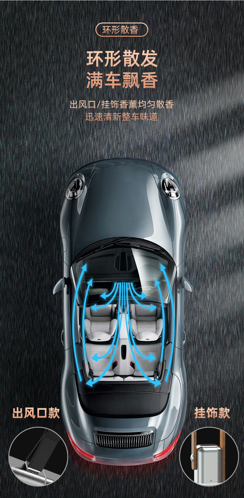 Tiktok Same Metal Car Perfume Car Aroma Sticks Air Conditioning Air Outlet Aromatherapy Clip Solid Decoration Car