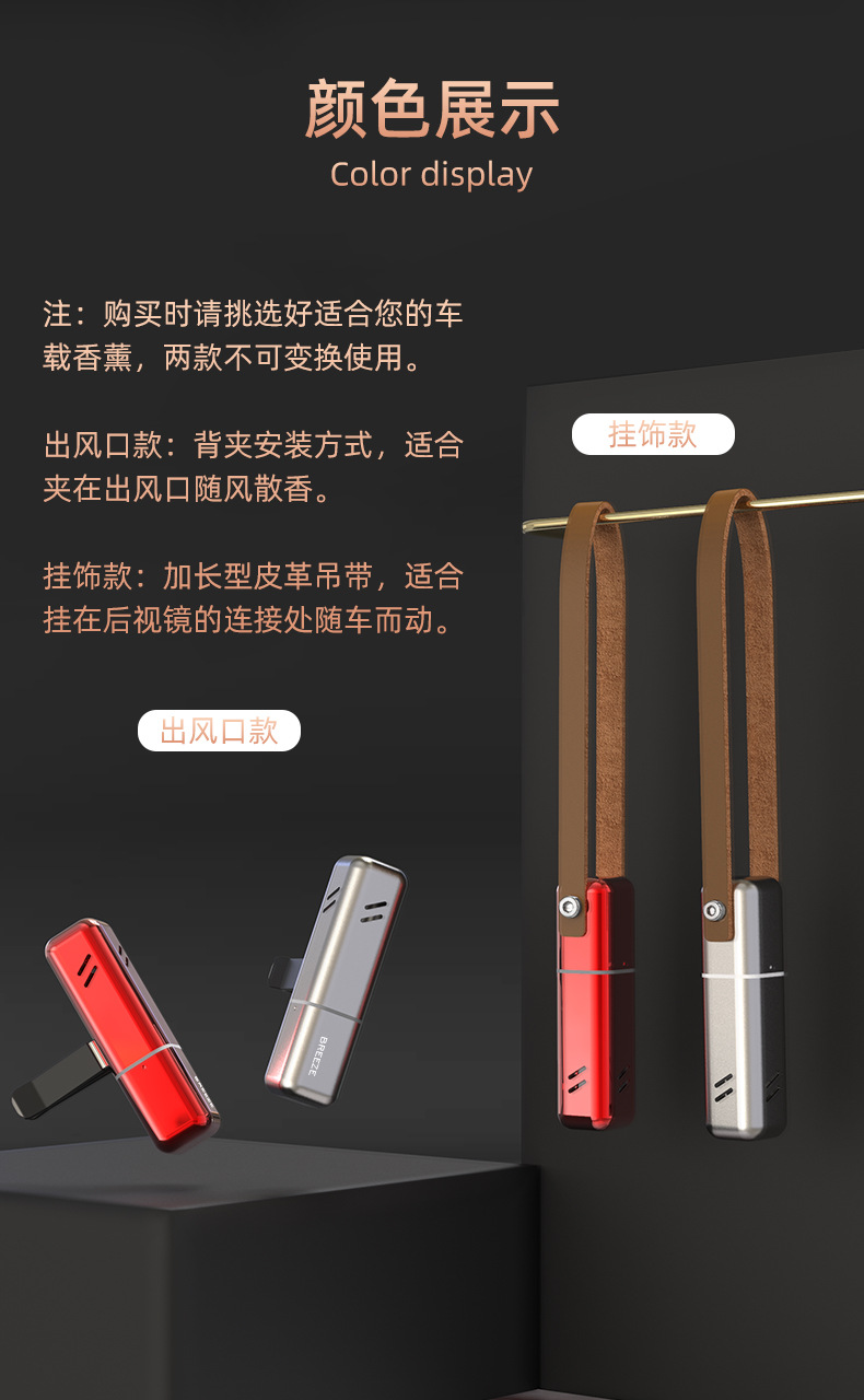 Tiktok Same Metal Car Perfume Car Aroma Sticks Air Conditioning Air Outlet Aromatherapy Clip Solid Decoration Car