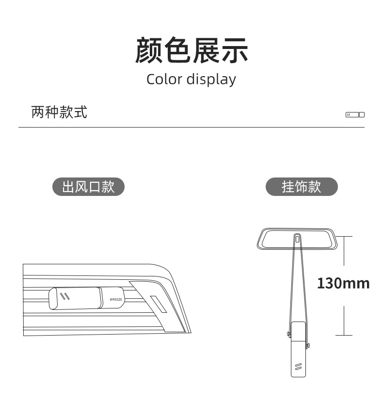Tiktok Same Metal Car Perfume Car Aroma Sticks Air Conditioning Air Outlet Aromatherapy Clip Solid Decoration Car