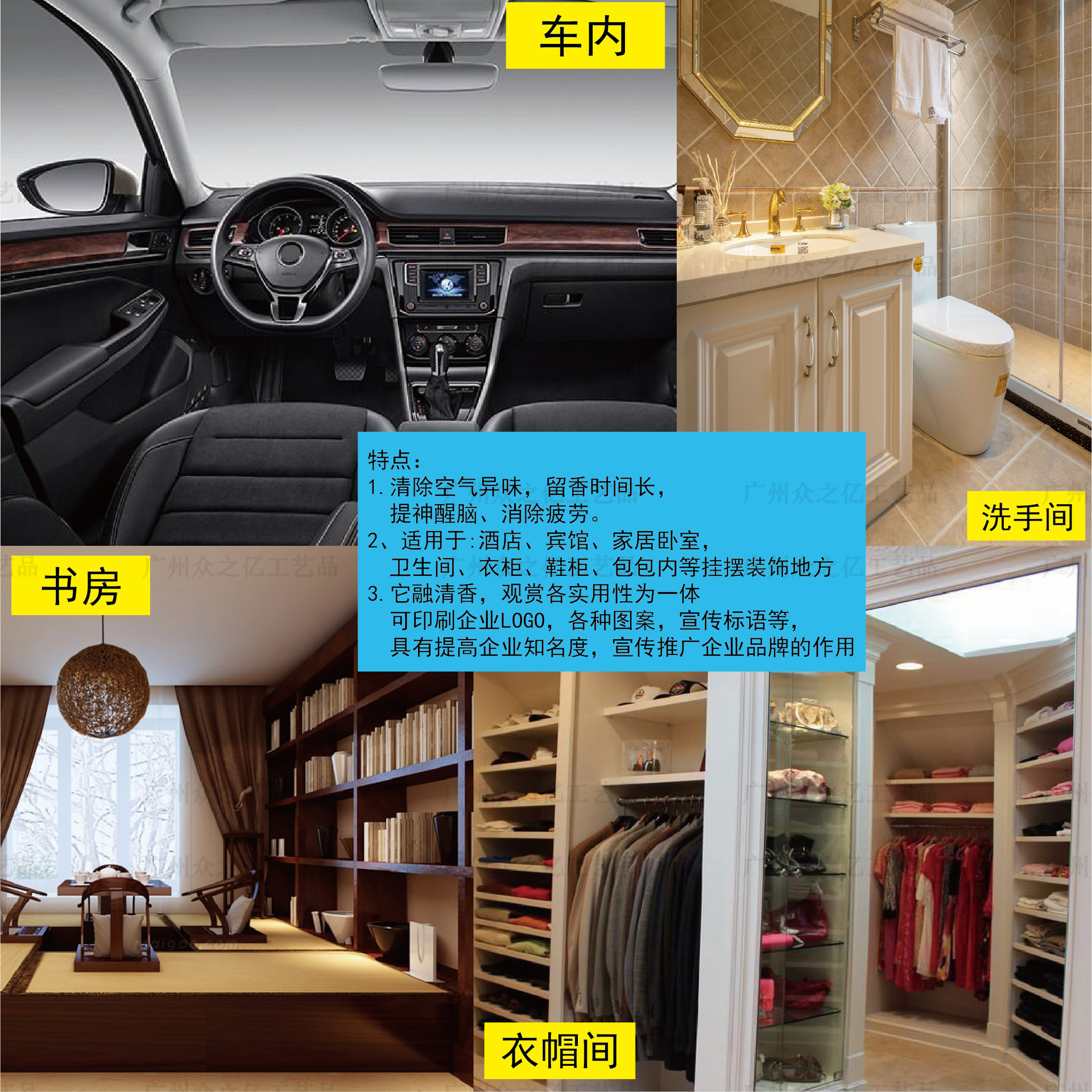Car Air Freshener Perfume Cartoon Pendant Aroma Fragrance Card Car Decoration Car Hanging Car Aromatic American Small Tree Paper