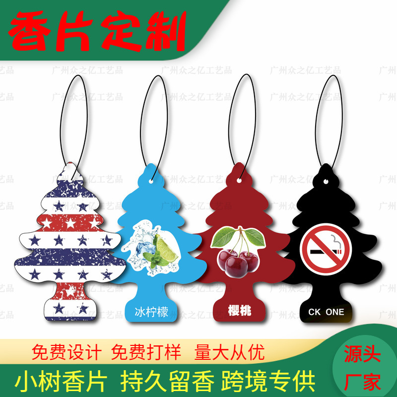 Car Air Freshener Perfume Cartoon Pendant Aroma Fragrance Card Car Decoration Car Hanging Car Aromatic American Small Tree Paper