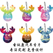 Car Air Freshener Perfume Cartoon Pendant Aroma Fragrance Card Car Decoration Car Hanging Car Aromatic American Small Tree Paper