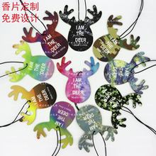 Car Air Freshener Perfume Cartoon Pendant Aroma Fragrance Card Car Decoration Car Hanging Car Aromatic American Small Tree Paper