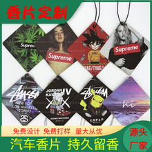 Car Air Freshener Perfume Cartoon Pendant Aroma Fragrance Card Car Decoration Car Hanging Car Aromatic American Small Tree Paper