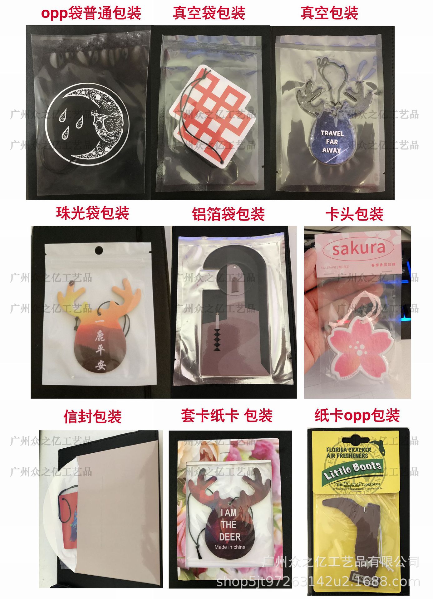 Car Air Freshener Perfume Cartoon Pendant Aroma Fragrance Card Car Decoration Car Hanging Car Aromatic American Small Tree Paper