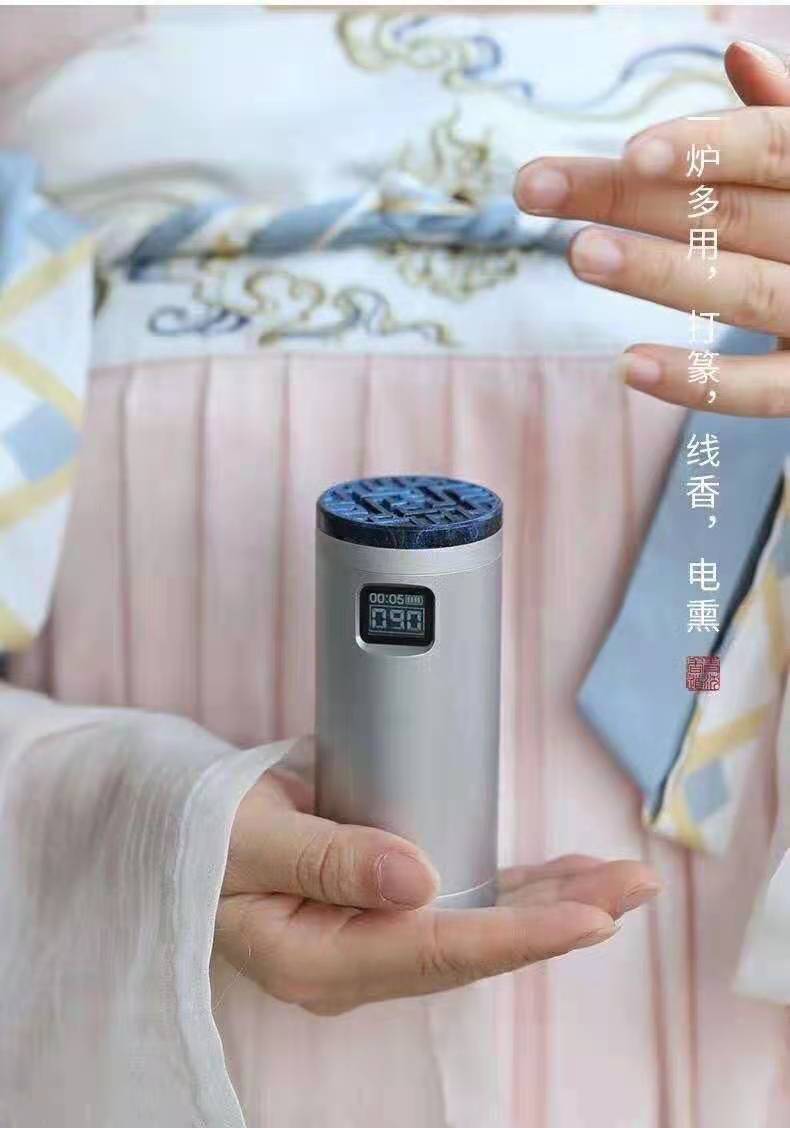 2021 Yunting Craft Aroma Set Fine Gifts High-End Display Temperature Charging Intelligence