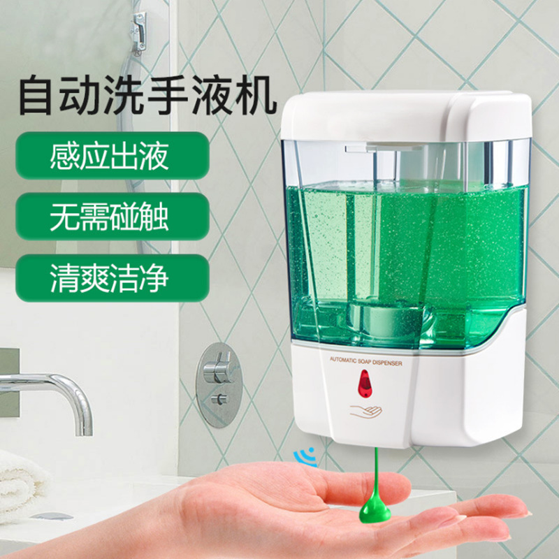 Spot Automatic Inductive Soap Dispenser Factory Direct Wholesale Automatic Hand Washing Machine Intelligent Induction Hand Washing Automatic Soap Dispenser