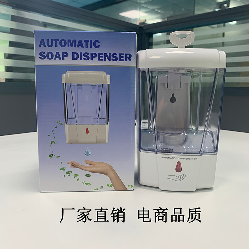 Spot Automatic Inductive Soap Dispenser Factory Direct Wholesale Automatic Hand Washing Machine Intelligent Induction Hand Washing Automatic Soap Dispenser