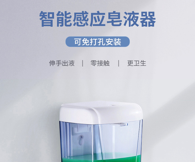 Spot Automatic Inductive Soap Dispenser Factory Direct Wholesale Automatic Hand Washing Machine Intelligent Induction Hand Washing Automatic Soap Dispenser