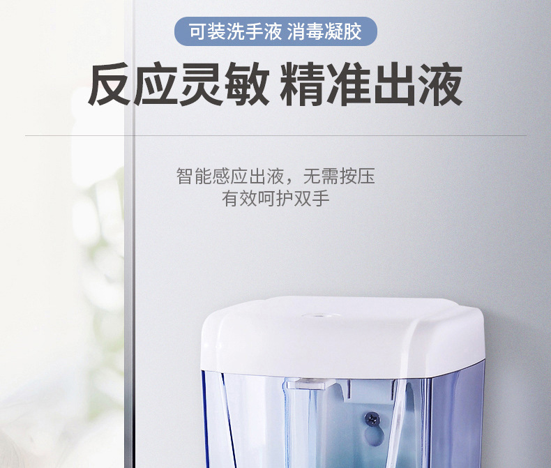 Spot Automatic Inductive Soap Dispenser Factory Direct Wholesale Automatic Hand Washing Machine Intelligent Induction Hand Washing Automatic Soap Dispenser