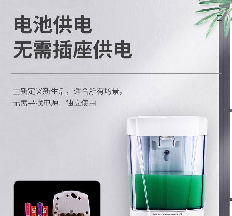 Spot Automatic Inductive Soap Dispenser Factory Direct Wholesale Automatic Hand Washing Machine Intelligent Induction Hand Washing Automatic Soap Dispenser