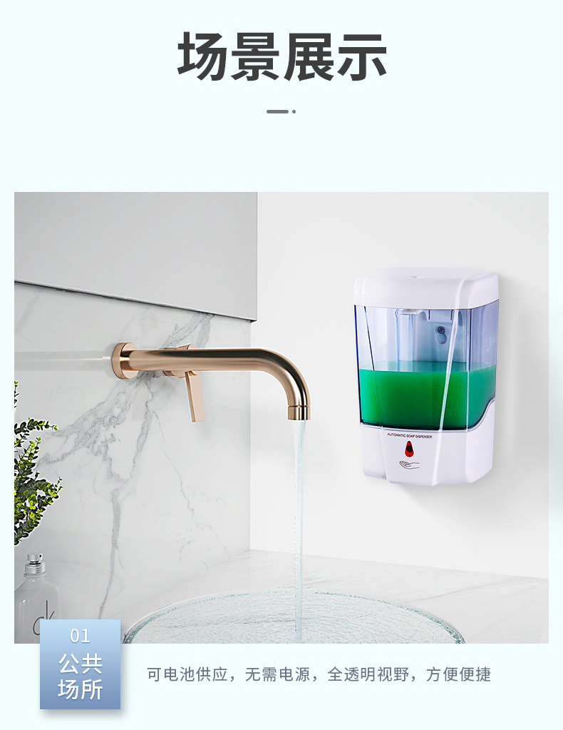 Spot Automatic Inductive Soap Dispenser Factory Direct Wholesale Automatic Hand Washing Machine Intelligent Induction Hand Washing Automatic Soap Dispenser