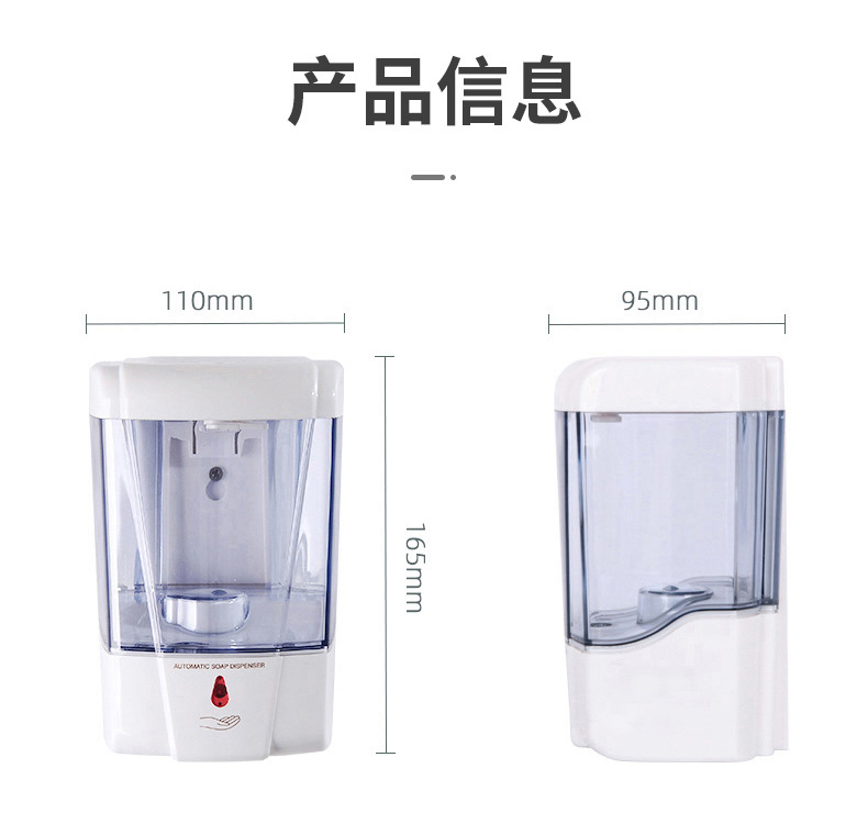 Spot Automatic Inductive Soap Dispenser Factory Direct Wholesale Automatic Hand Washing Machine Intelligent Induction Hand Washing Automatic Soap Dispenser
