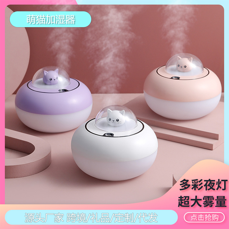 2021 Cute Cat Humidifier Atmosphere Night Light Air Purifier Car Aroma Diffuser Oval Humidifier