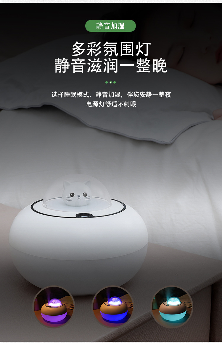 2021 Cute Cat Humidifier Atmosphere Night Light Air Purifier Car Aroma Diffuser Oval Humidifier