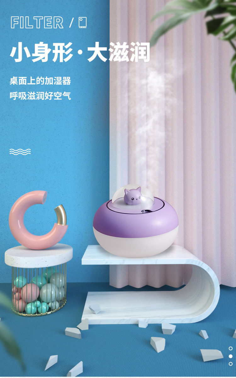 2021 Cute Cat Humidifier Atmosphere Night Light Air Purifier Car Aroma Diffuser Oval Humidifier