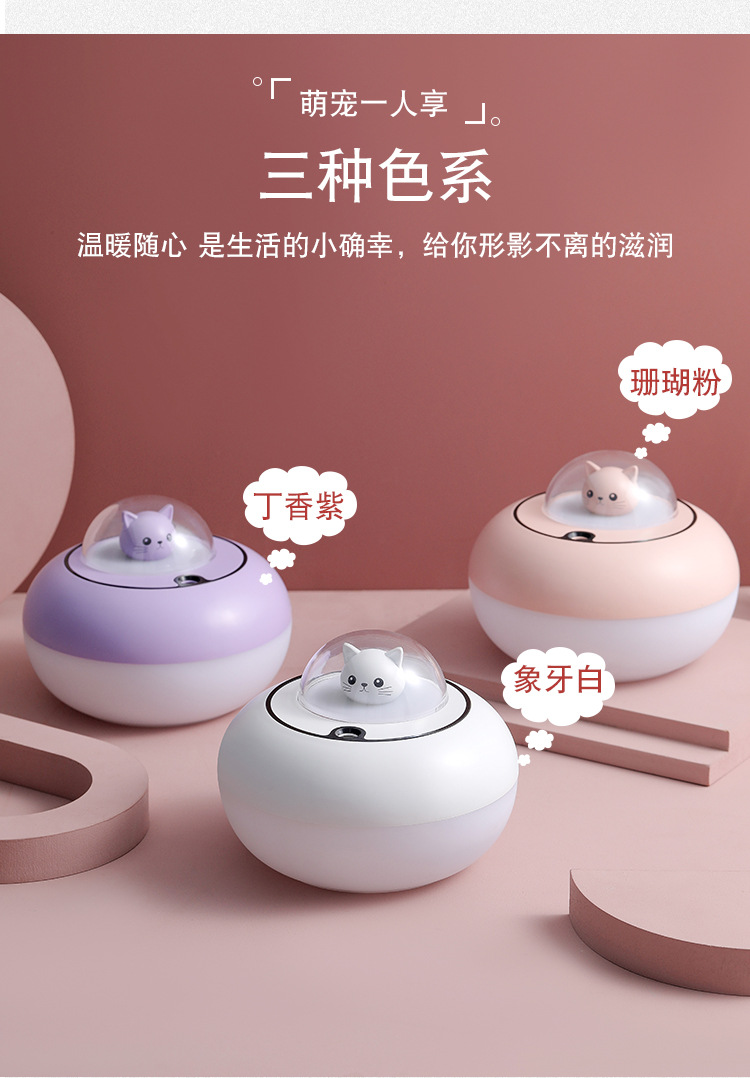 2021 Cute Cat Humidifier Atmosphere Night Light Air Purifier Car Aroma Diffuser Oval Humidifier