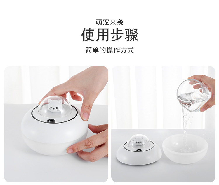 2021 Cute Cat Humidifier Atmosphere Night Light Air Purifier Car Aroma Diffuser Oval Humidifier