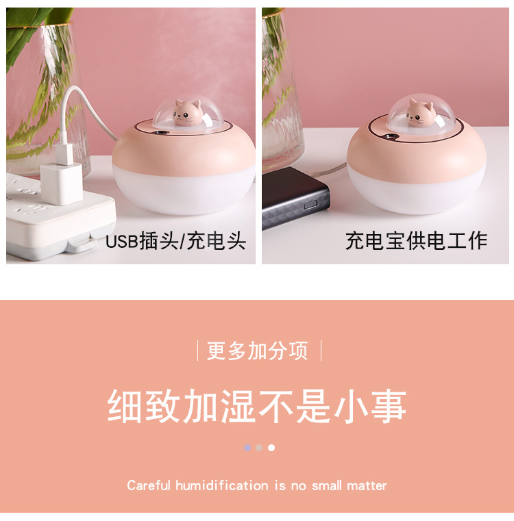 2021 Cute Cat Humidifier Atmosphere Night Light Air Purifier Car Aroma Diffuser Oval Humidifier