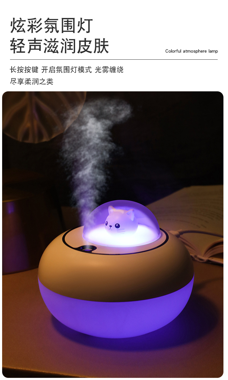 2021 Cute Cat Humidifier Atmosphere Night Light Air Purifier Car Aroma Diffuser Oval Humidifier